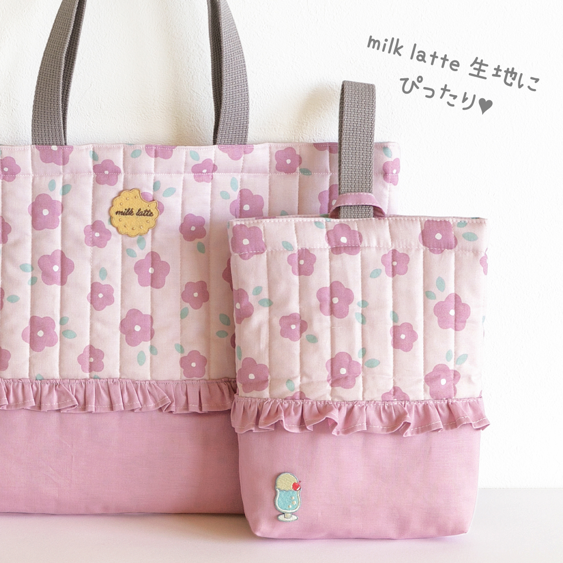 商品ページ｜ワッペン クリームソーダ ミルクラテ milk latte 入園入学